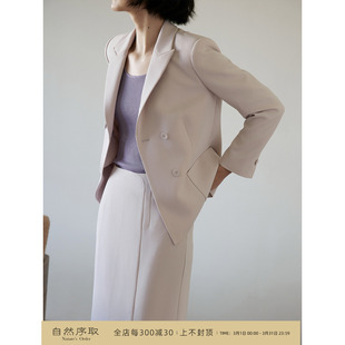 芝美日禾 摩登时装感双色肌理醋酸混纺短款西装+半身裙紫色套装