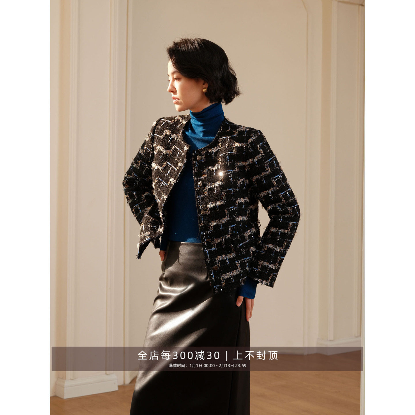 芝美日禾 菲林胶片 流苏亮片粗花呢香风圆领羊毛棉夹棉轻奢外套,女装/女士精品,棉衣/棉服,淘宝优惠券,粉丝福利购,淘宝优惠卷