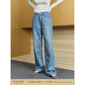 芝美日禾 女 复古蓝汉麻混纺舒适亲肤百搭垂坠显瘦宽松阔腿牛仔裤