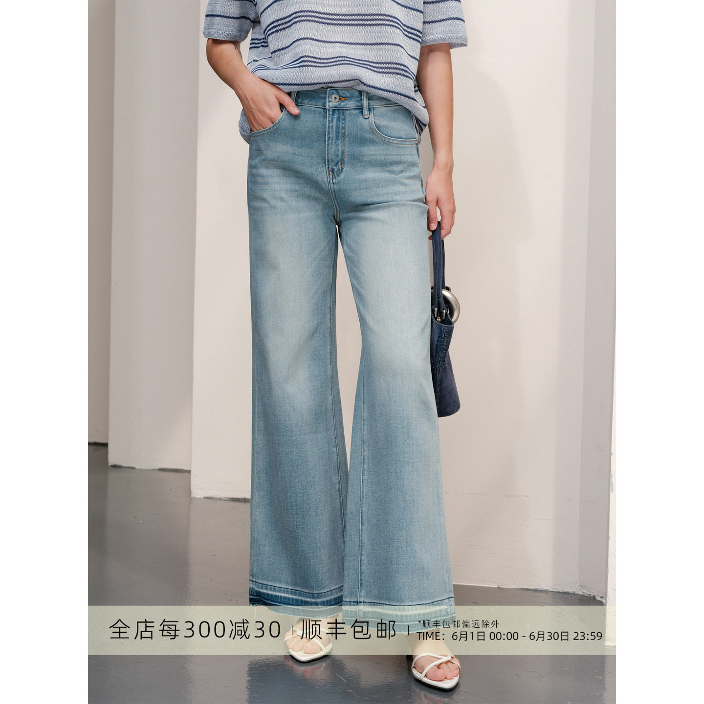 芝美日禾 凉弹自如 黑科技裸感万向弹莫代尔棉毛边高腰直筒牛仔裤