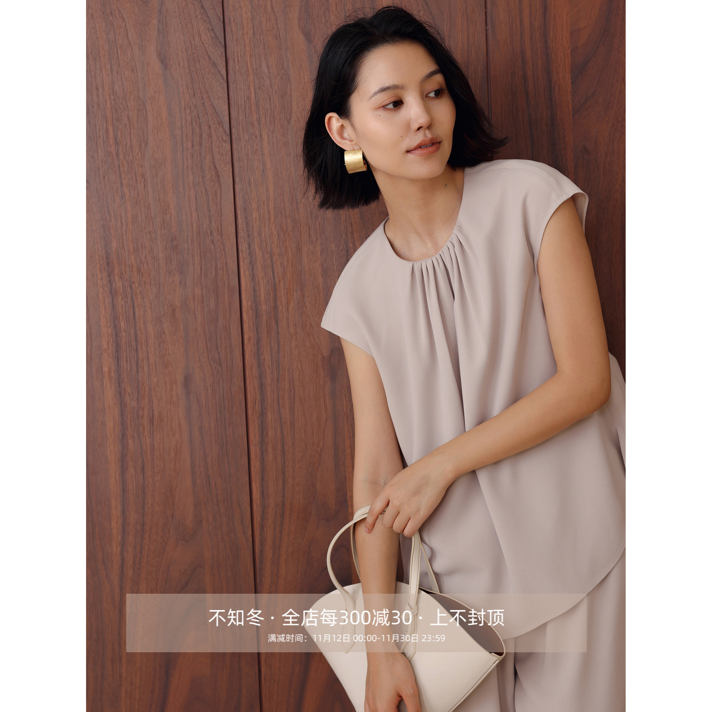 芝美日禾 圆领细褶盖肩上衣+花苞式松紧腰阔腿裤裸粉通勤醋酸套装