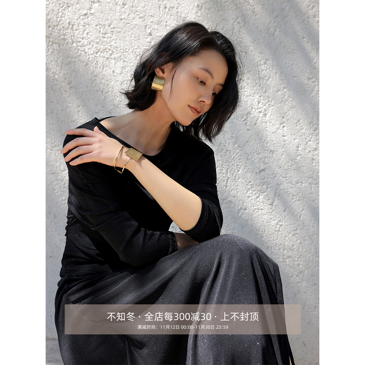 芝美日禾 设计感撒银醋酸针织一字领解构上衣+裹围系带半身裙套装