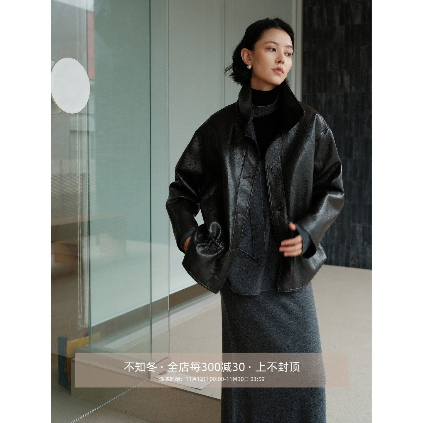 芝美日禾 现货 摩卡可调节腰线一手长环保皮风衣宽松廓形外套