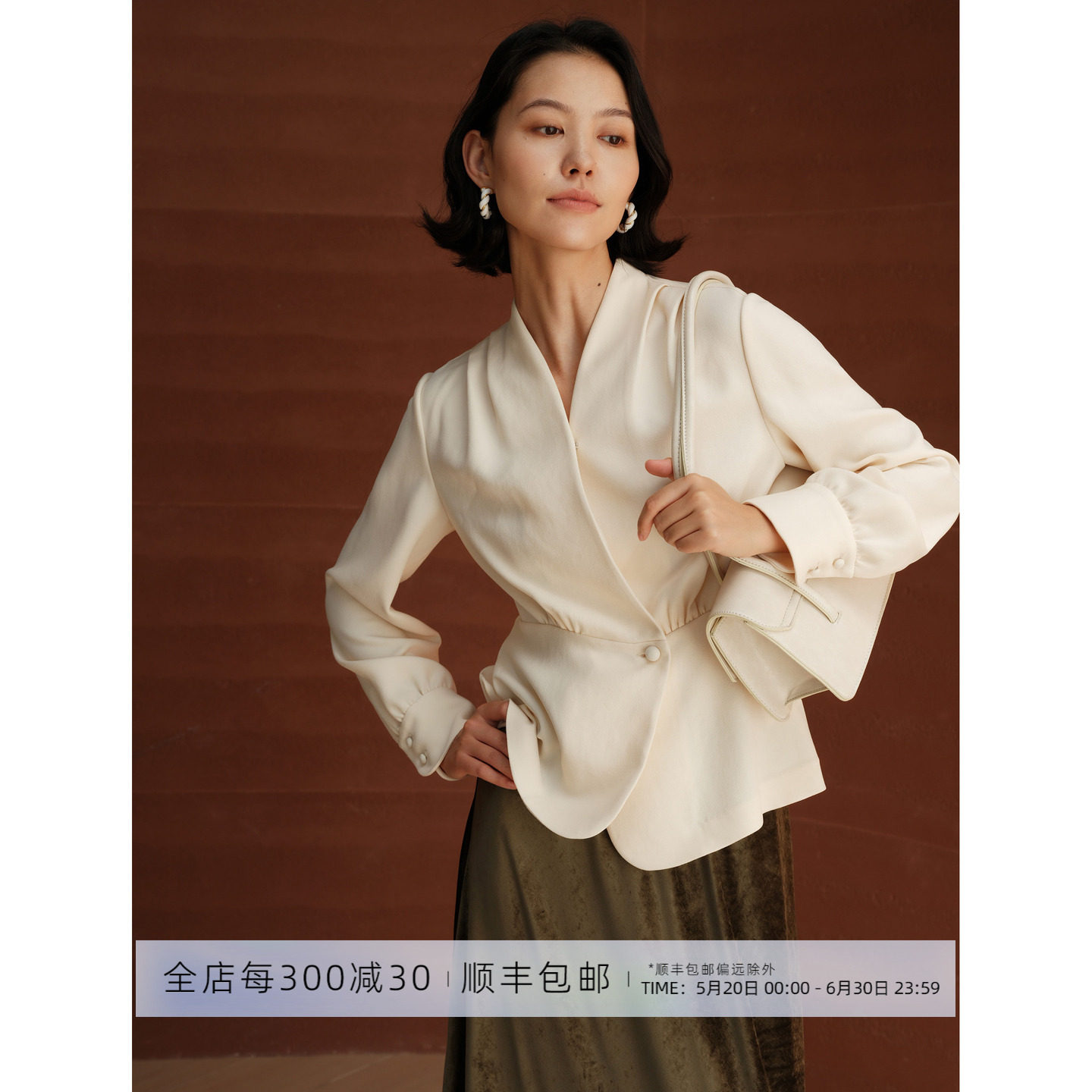 芝美日禾 醋酸双面乱麻法式裹围V领长袖通勤衬衫气质百搭OL上衣