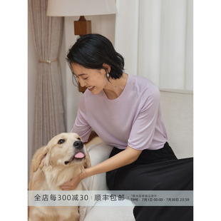 芝美日禾 浅色柔边 醋酸莱赛尔真丝无缝卷边短袖T恤女夏薄款