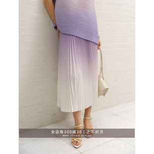 芝美日禾 实穿一生褶渐变系列三宅款垂顺柔软有弹显瘦百褶半身裙