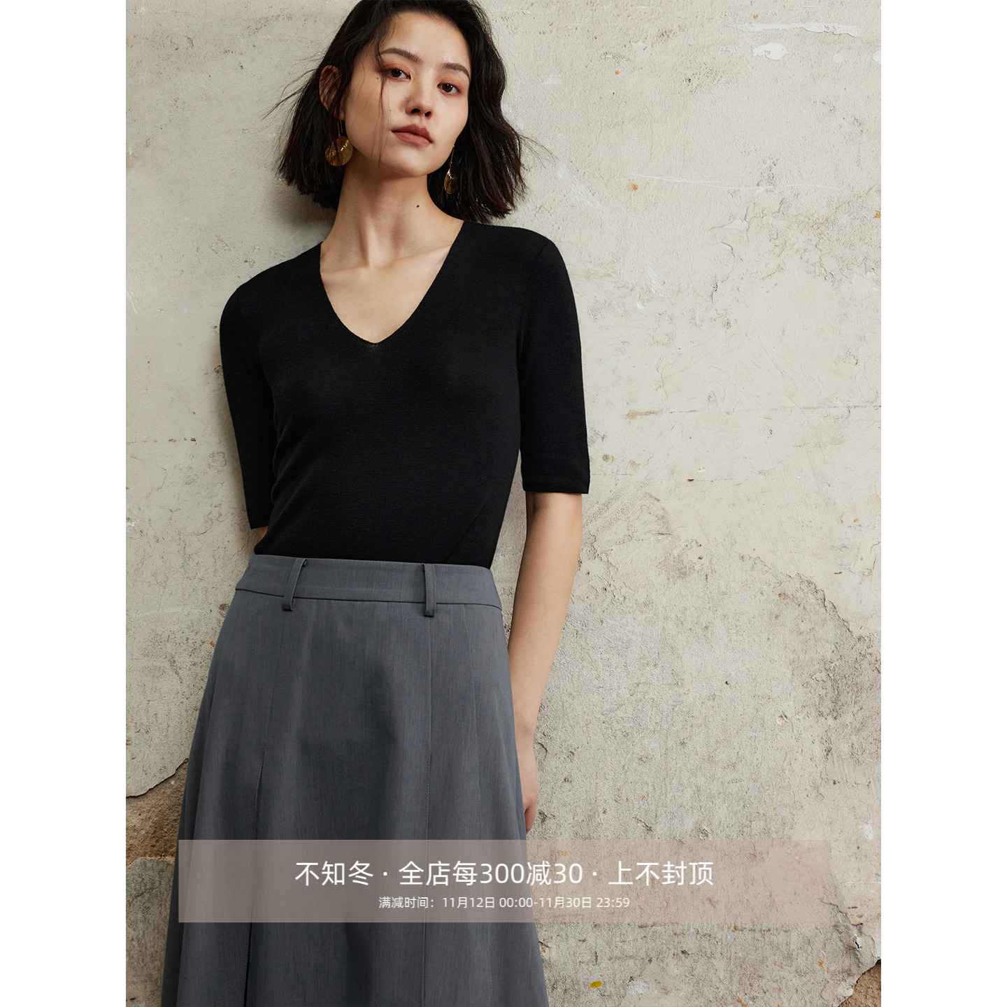 精纺绵羊毛中袖修身针织打底衫