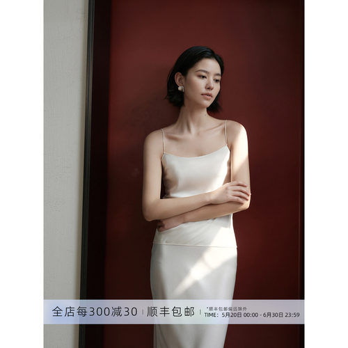 芝美日禾 极简光泽感缎面一字领细肩带叠穿百搭气质吊带背心上衣