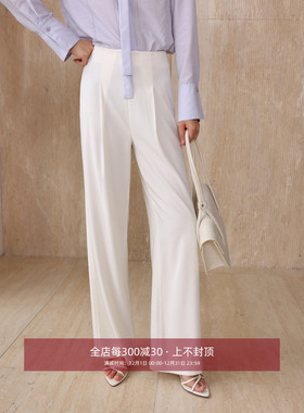 芝美日禾 都市云朵步履醋酸凉感连腰显瘦防透白小个子阔腿裤