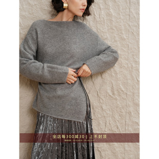 芝美日禾 慵懒澳柔  100%绵羊毛ROW松弛坑条一字领不规则毛衣