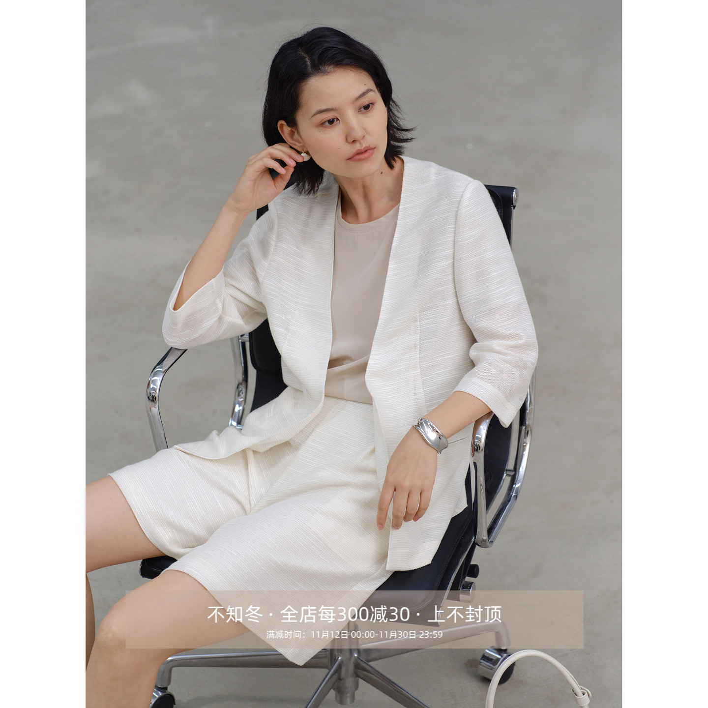 芝美日禾 肌理感小香风极简无领外套+连腰宽松短裤薄款套装