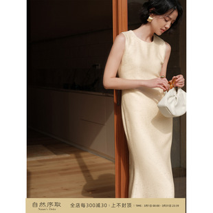 芝美日禾 鱼尾连衣裙 真丝醋酸绵羊毛气质珠片小香风无袖