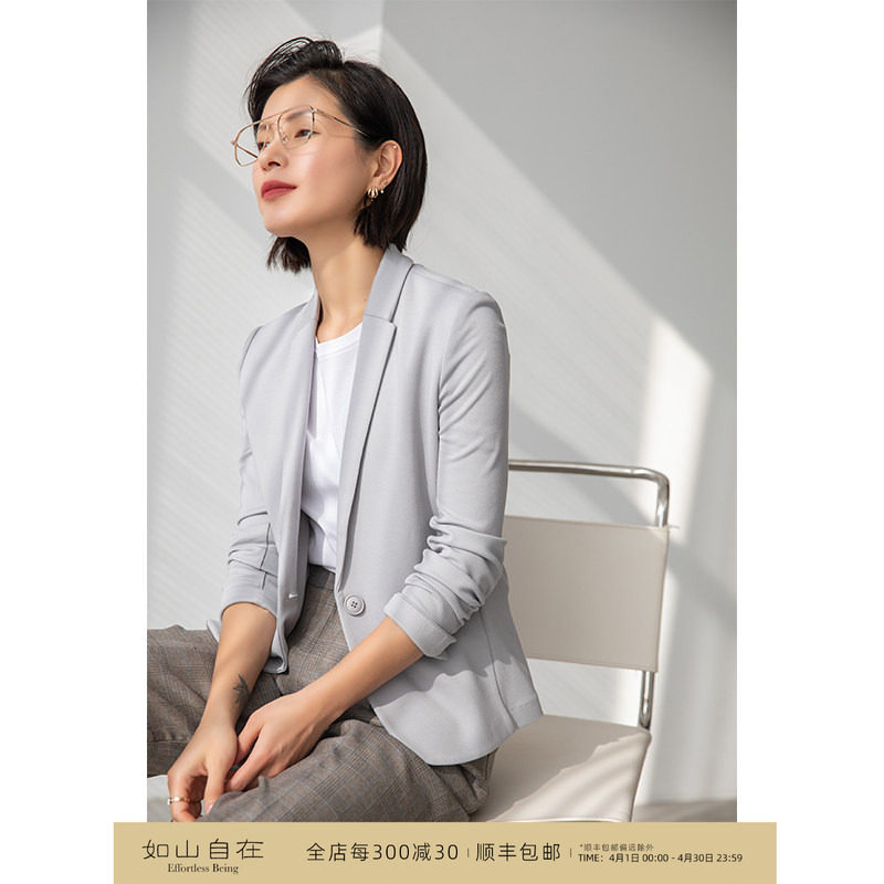 芝美日禾 极简弹力针织小个子西装外套女单层修身一粒扣职业正装