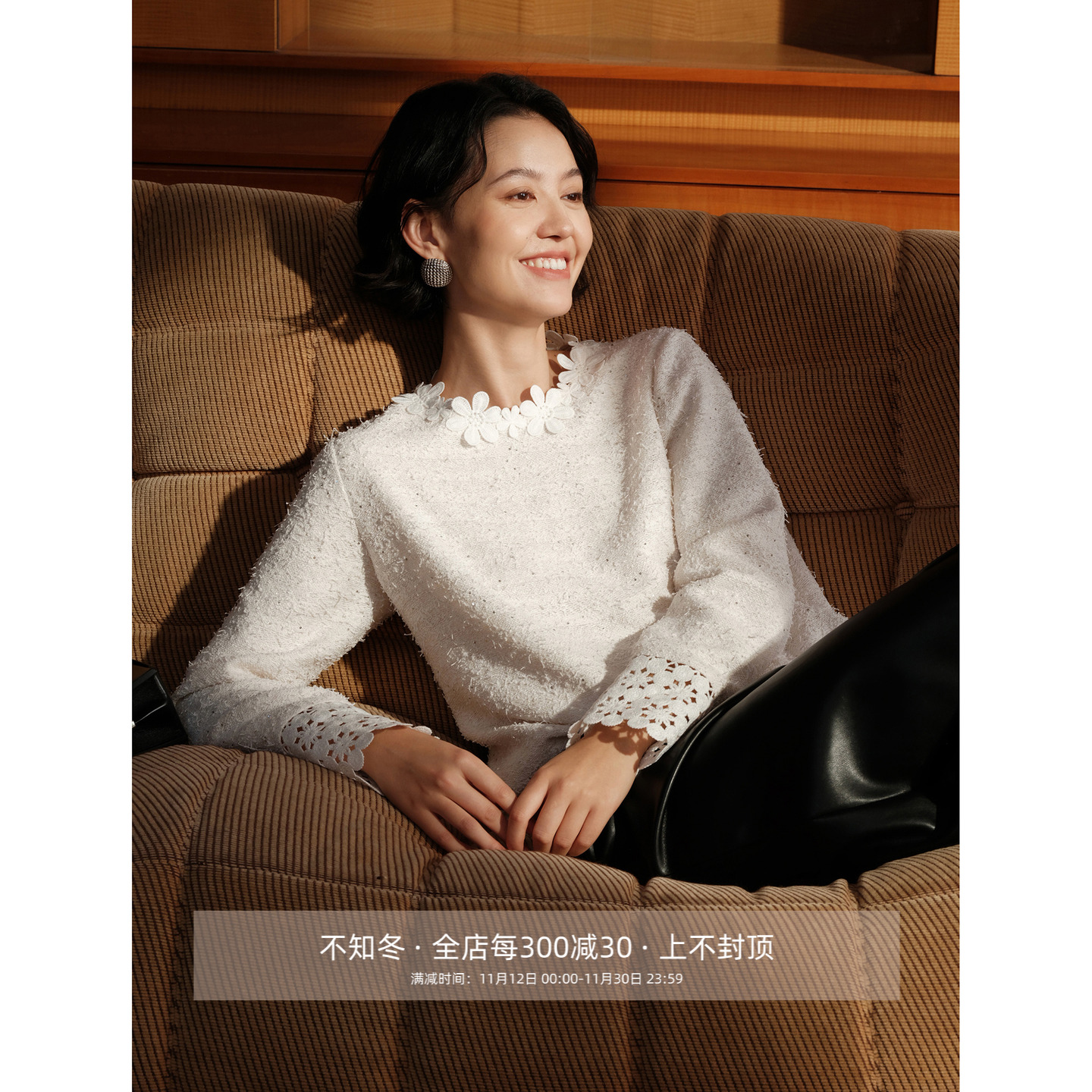 芝美日禾 绮境浮影 真丝羊毛圆领花边喇叭袖白色一粒扣衬衫上衣