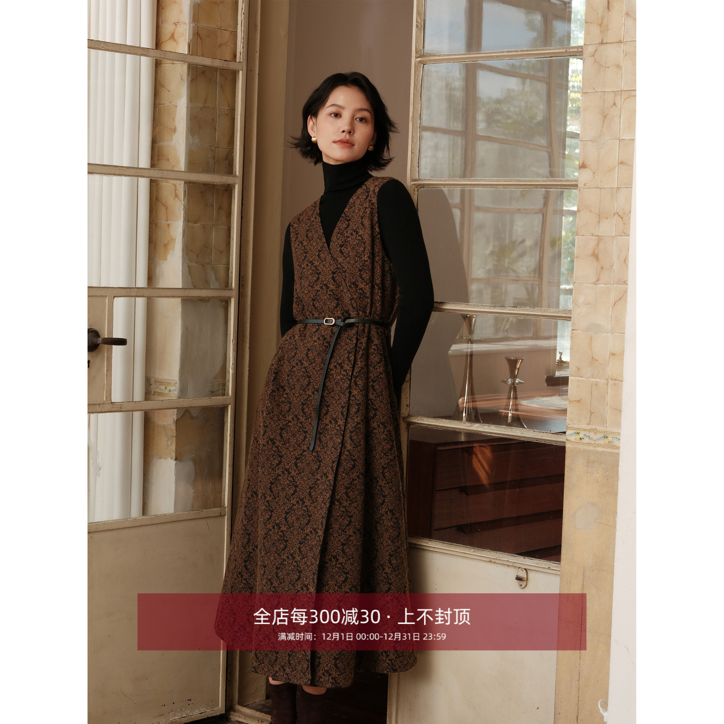 芝美日禾 巴洛克图腾 浮雕提花卷草纹羊毛无袖长款马甲裙连衣裙