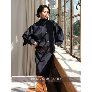 芝美日禾 不知冬系列 珍奢山羊绒羊毛重工拱针瑾瑜蓝飘带连袖外套