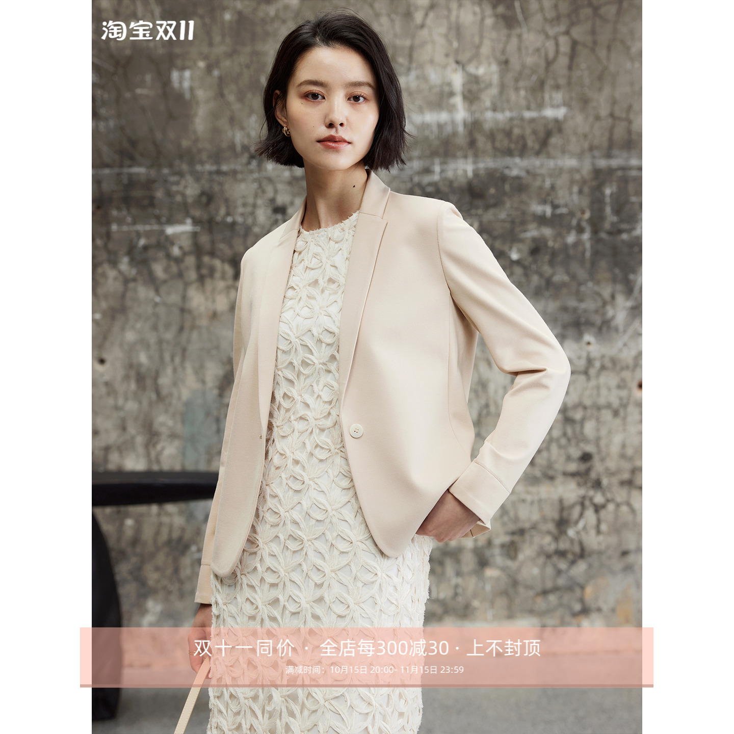 芝美日禾 高级感小个子西装外套女修身短款弹力职业气质女神薄款