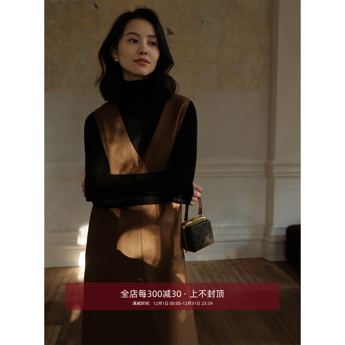 芝美日禾前后两穿拉毛背心裙