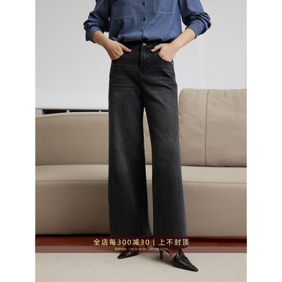 侧缝拼接烟灰色牛仔裤