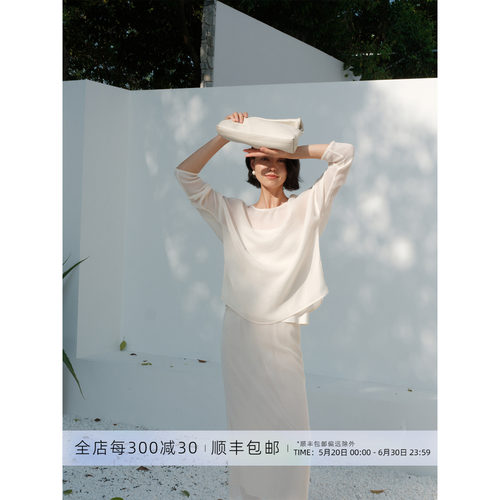 芝美日禾 露华半隐 夏季透视镂空醋酸网眼宽松衬衫+直筒半裙套装