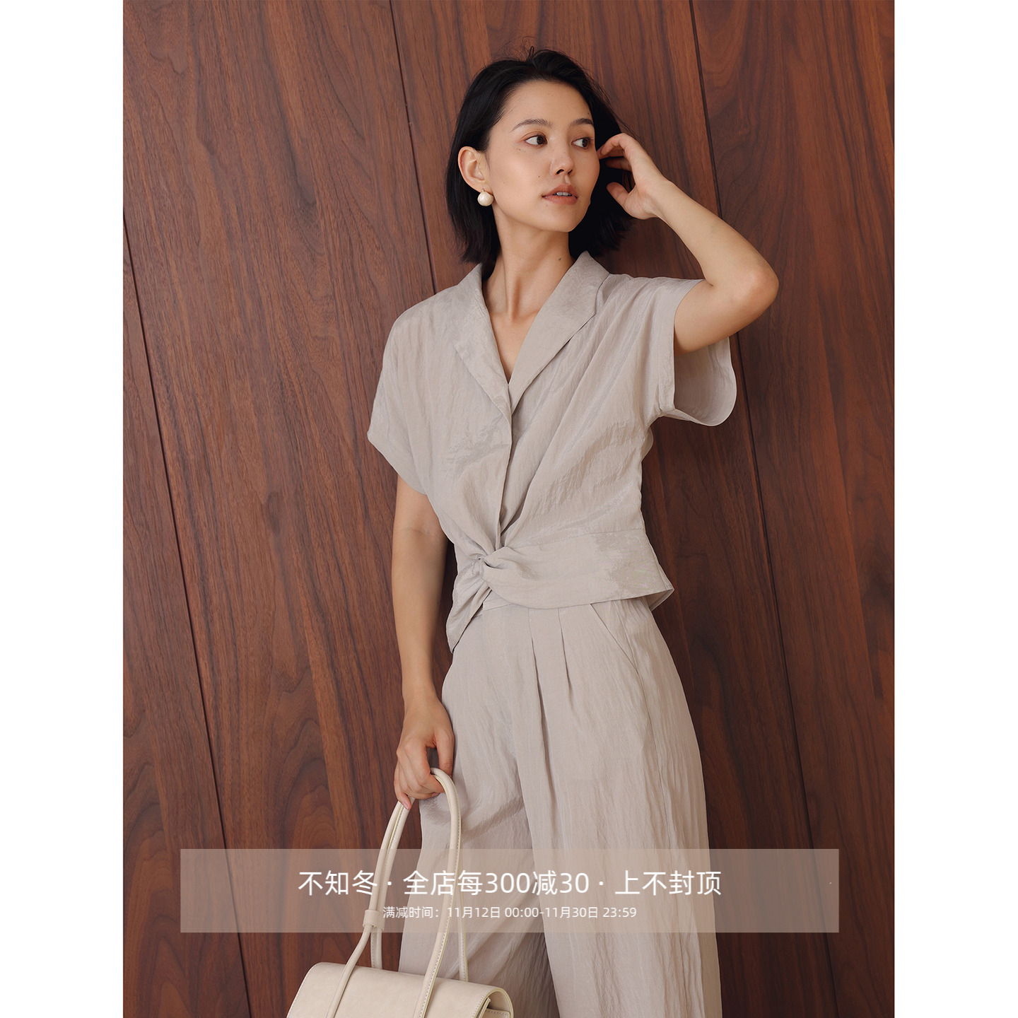 芝美日禾 天丝混纺对称结构纽结上衣+垂坠直筒裤浅茶都市通勤套装