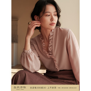 衬衫 芝美日禾 荷叶边V领长袖 19MM双绉100%桑蚕丝法式 现货