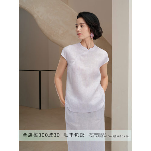 芝美日禾 藤色初染 100%亚麻新中式立领斜襟上衣/直身半身裙套装