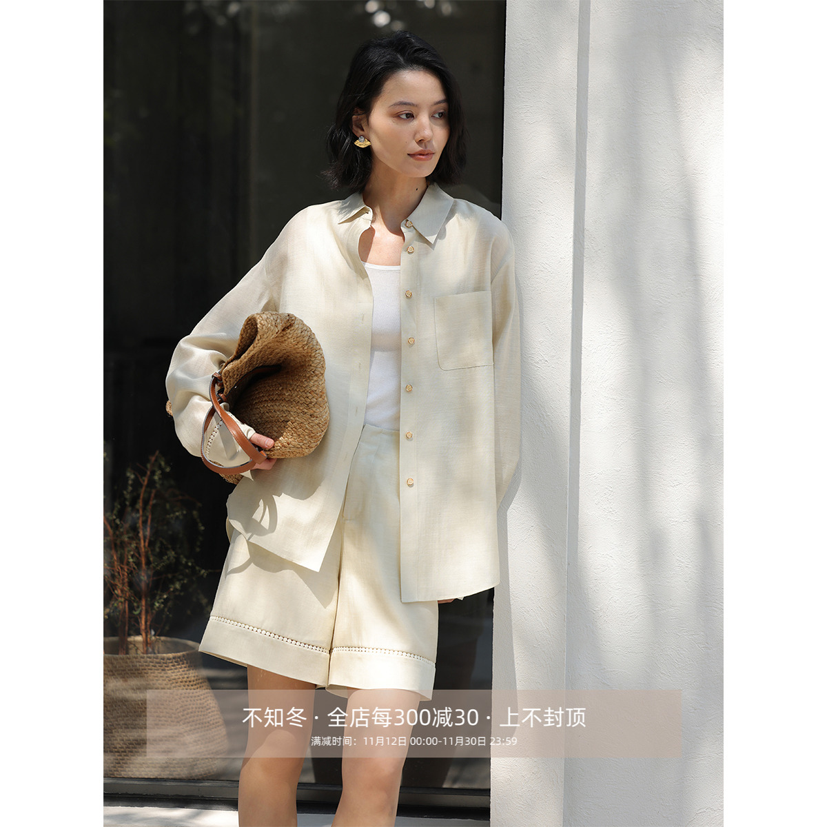 芝美日禾 设计感蕾丝织带拼接衬衫+亚麻遮阳短裤两件套防晒套装