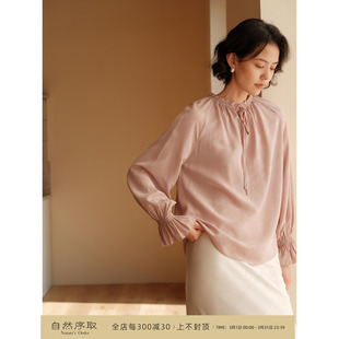 可调节系带粉色立领衬衫 19MM双绉真丝荷叶袖 荼靡花事 芝美日禾