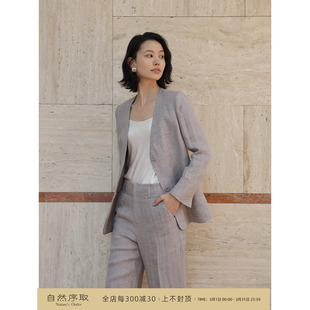 通勤两件套 高腰裤 芝美日禾 松弛感穿搭100%亚麻烟紫色无领西装