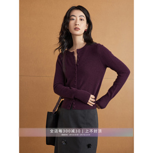 芝美日禾 全羊毛包扣多色圆领100%绵羊毛纯色百搭长袖针织开衫女