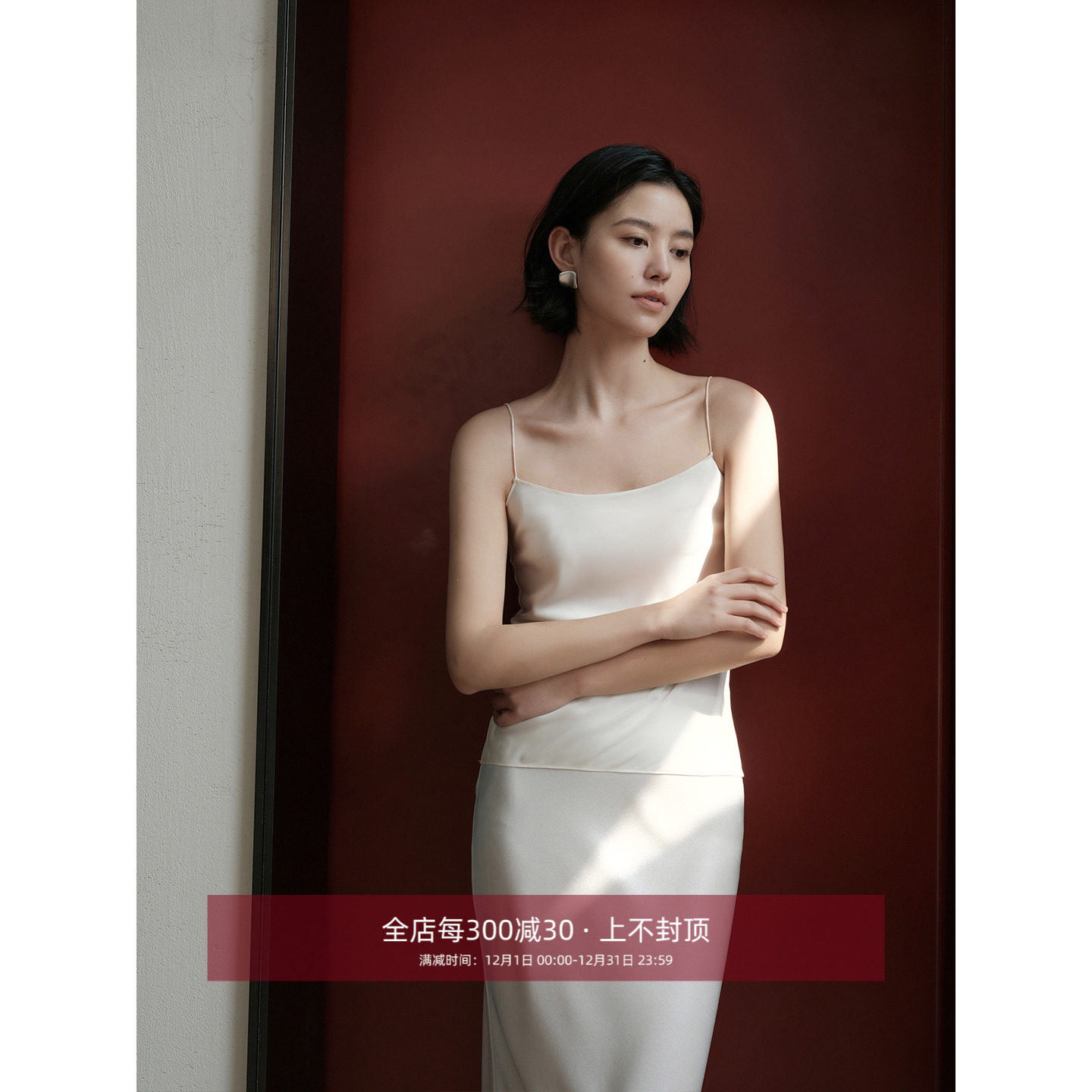 芝美日禾 极简光泽感缎面一字领细肩带叠穿百搭气质吊带背心上衣