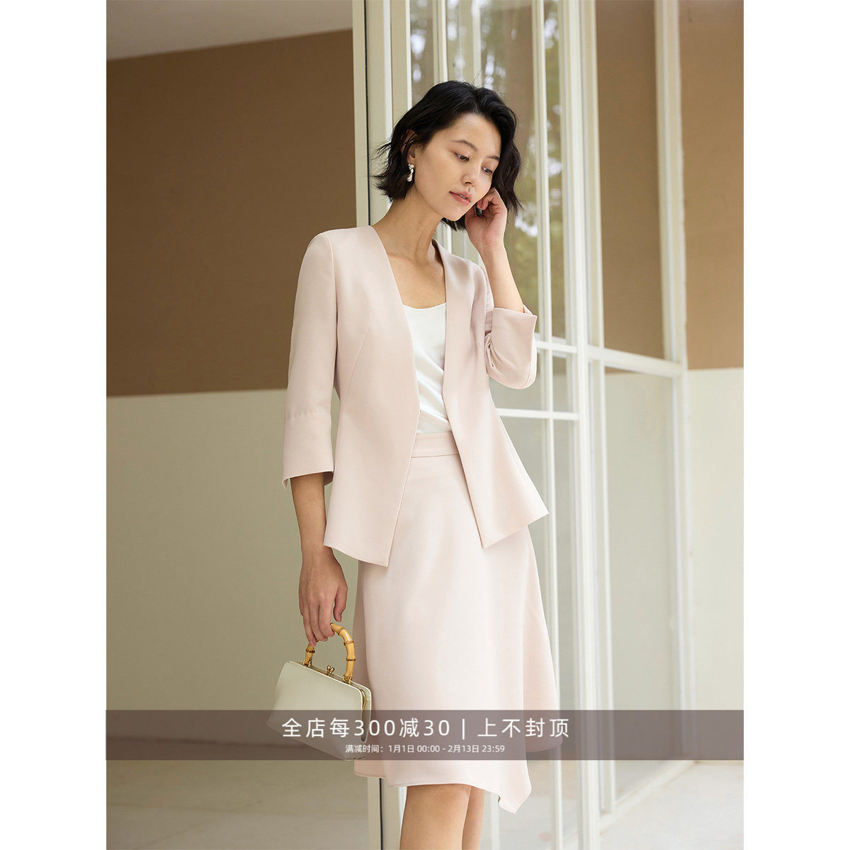 芝美日禾 醋酸七分袖西装+斜方领连衣裙+不规则半裙三件套,女装/女士精品,时尚套装,淘宝优惠券,粉丝福利购,淘宝优惠卷