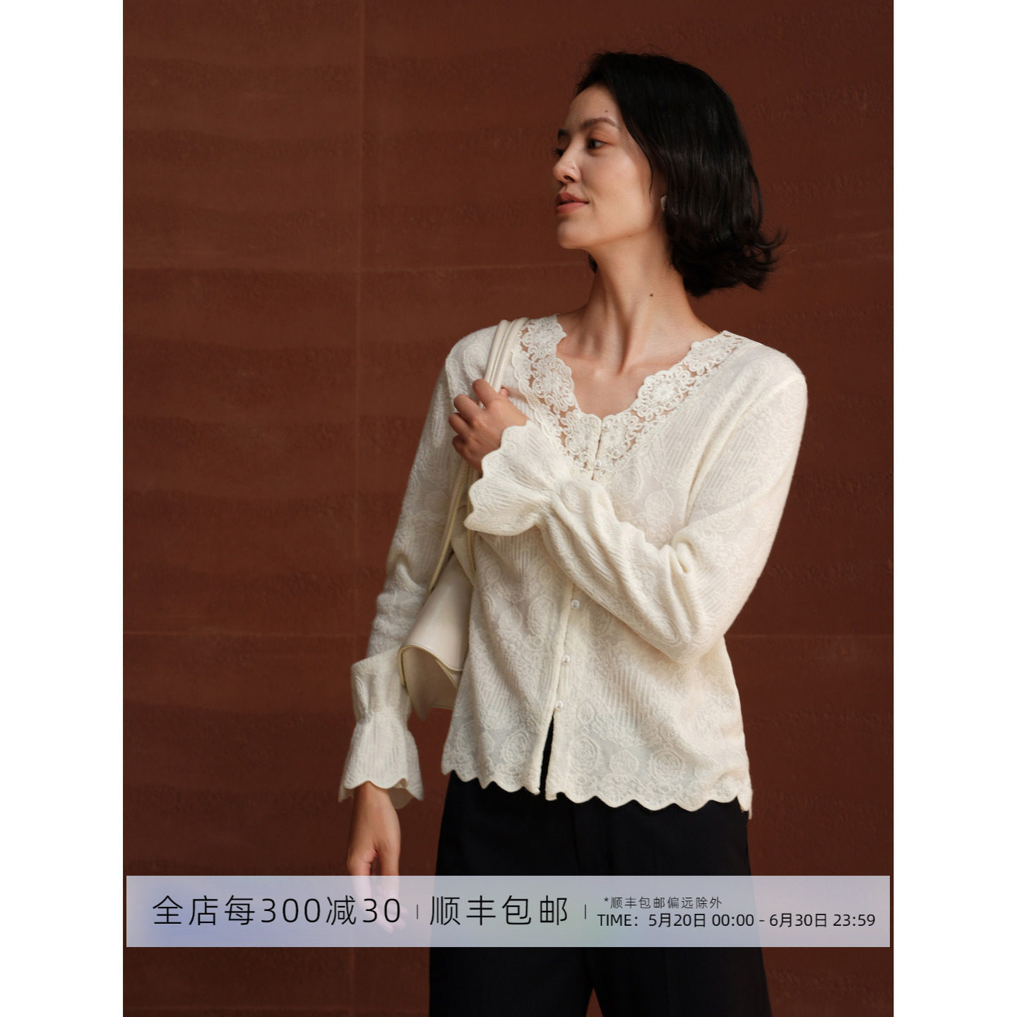 芝美日禾 法式臻织真丝绵羊毛提花V领蕾丝白色毛衣喇叭袖针织开衫