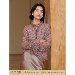 碎花薄款 8MM真丝雪纺荷叶边圆领系带衬衫 上衣 悦己繁花 芝美日禾
