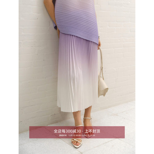 芝美日禾 实穿一生褶渐变系列三宅款垂顺柔软有弹显瘦百褶半身裙