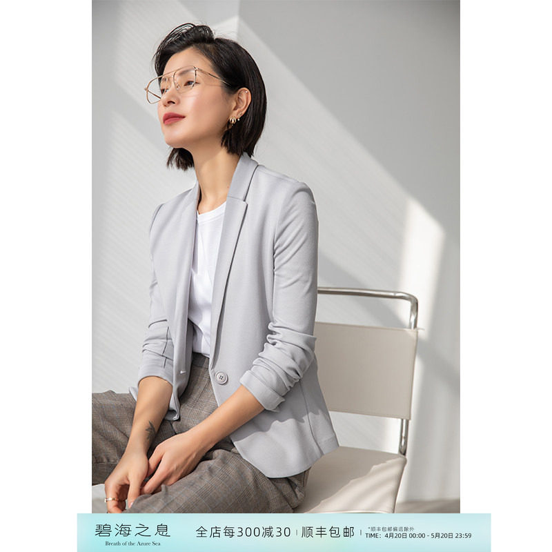 芝美日禾 极简弹力针织小个子西装外套女单层修身一粒扣职业正装
