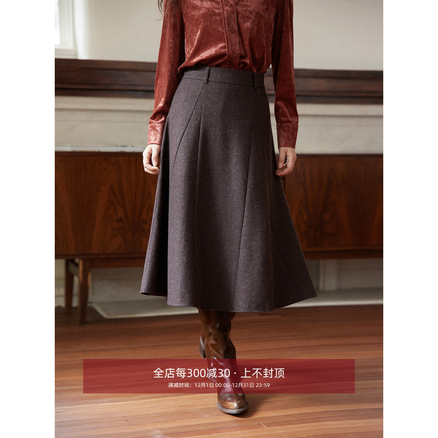 通勤百搭裁剪咖色羊毛半身裙