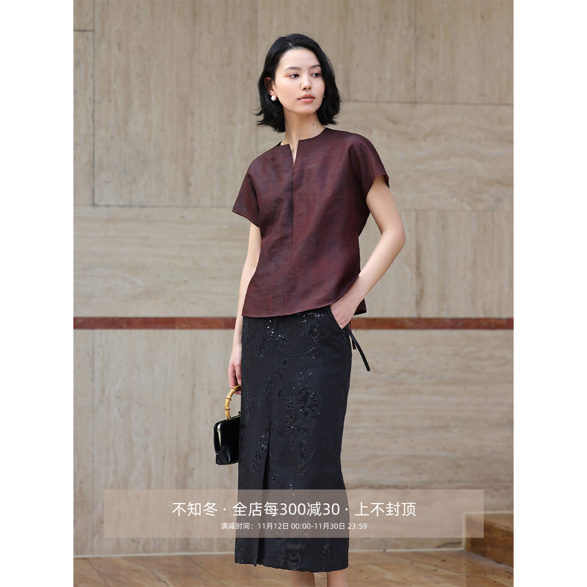 芝美日禾 非遗莨绸100%桑蚕丝红香云纱设计感剪刀V领短袖