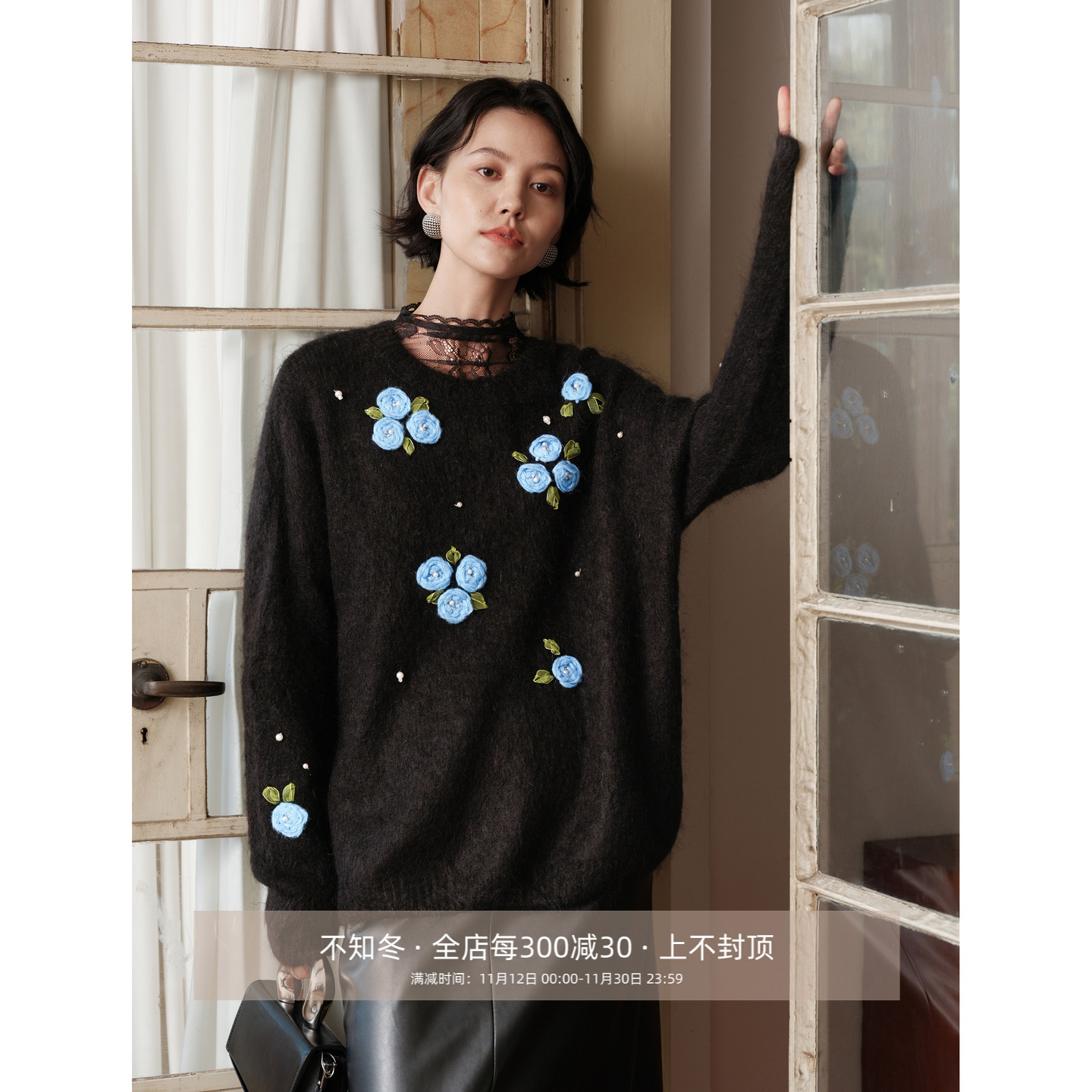 芝美日禾 现货 弗里达玫瑰配色立体钩织玫瑰马海毛圆领黑色毛衣