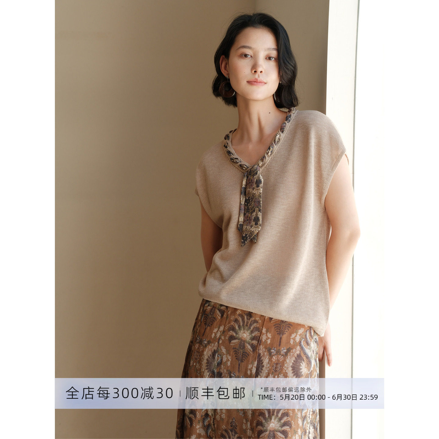 芝美日禾 寸帛系夏 复古丝巾串领小飞袖仿麻针织短袖t恤上衣女夏