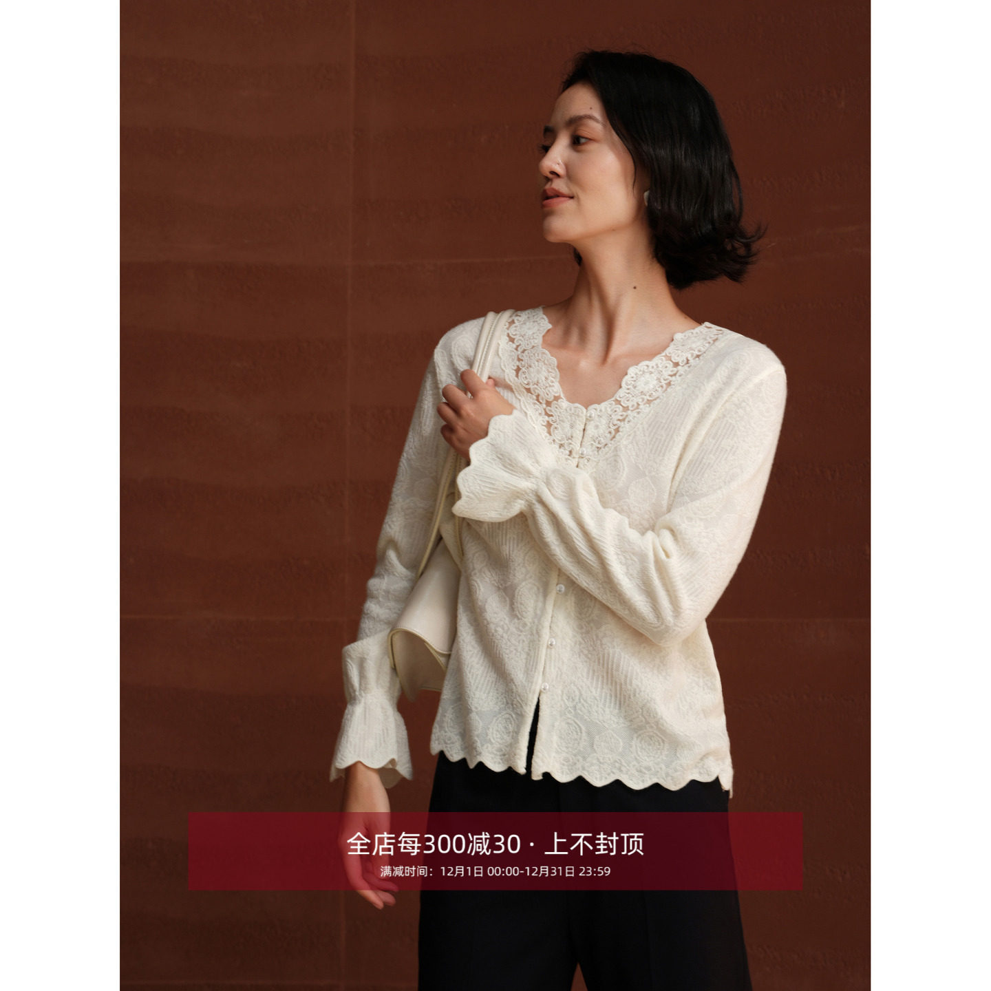 芝美日禾 法式臻织真丝绵羊毛提花V领蕾丝白色毛衣喇叭袖针织开衫