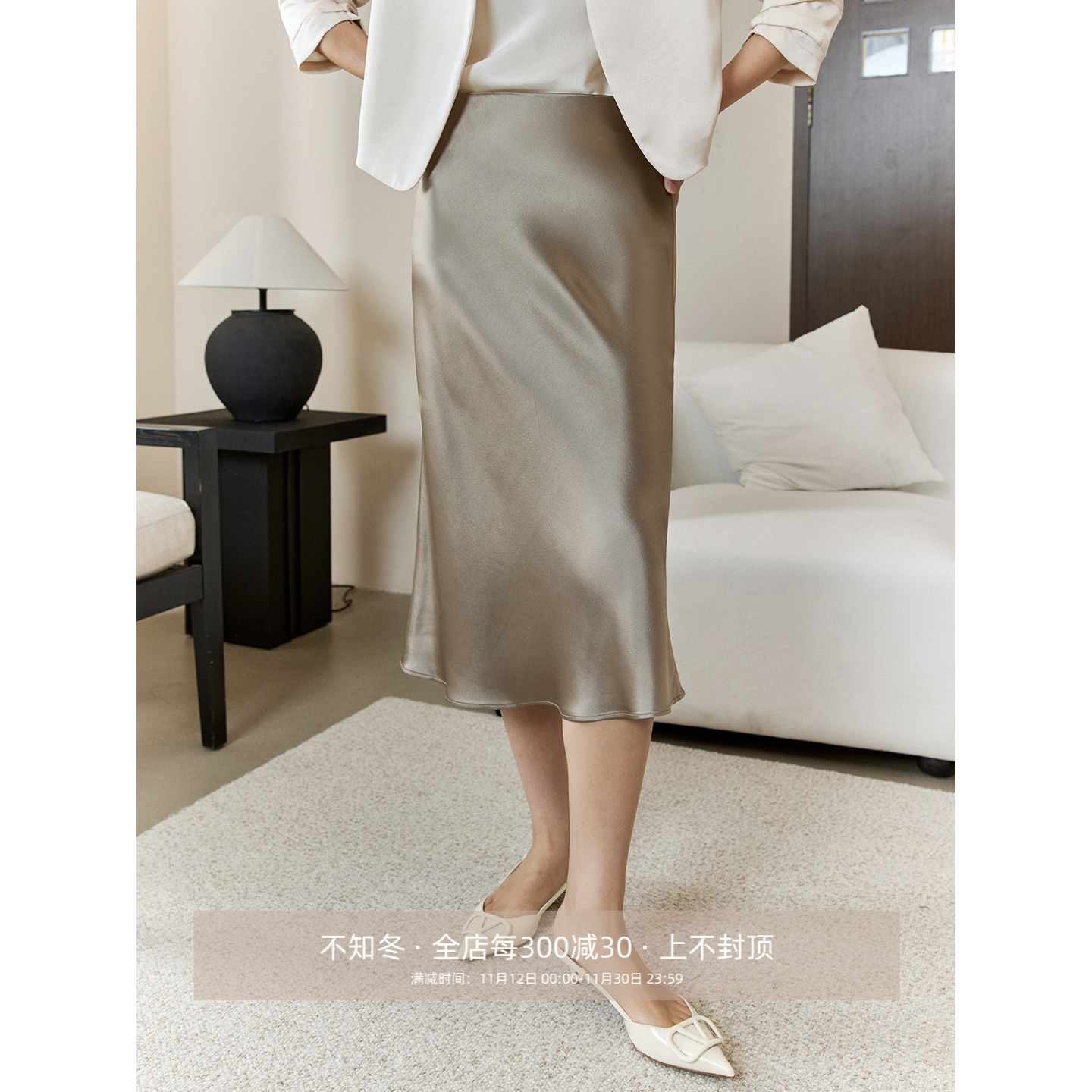 芝美日禾 美国伊士曼醋酸重磅光泽缎面重工斜裁多色通勤百搭半裙