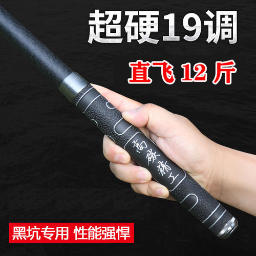 达瓦台钓竿8H隆帅大物竿