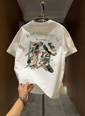 国潮新款男士纯棉短袖潮牌百搭汉字印花半袖体恤夏季时尚休闲t恤