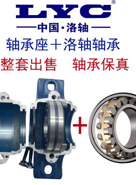 铸铁铸钢重型轴承座＋轴承整套SN508 509 510 511 512 513 514515