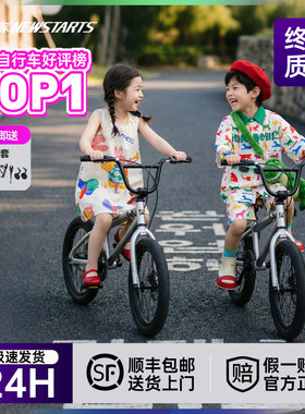 儿童山地车碟刹轻便3-12岁