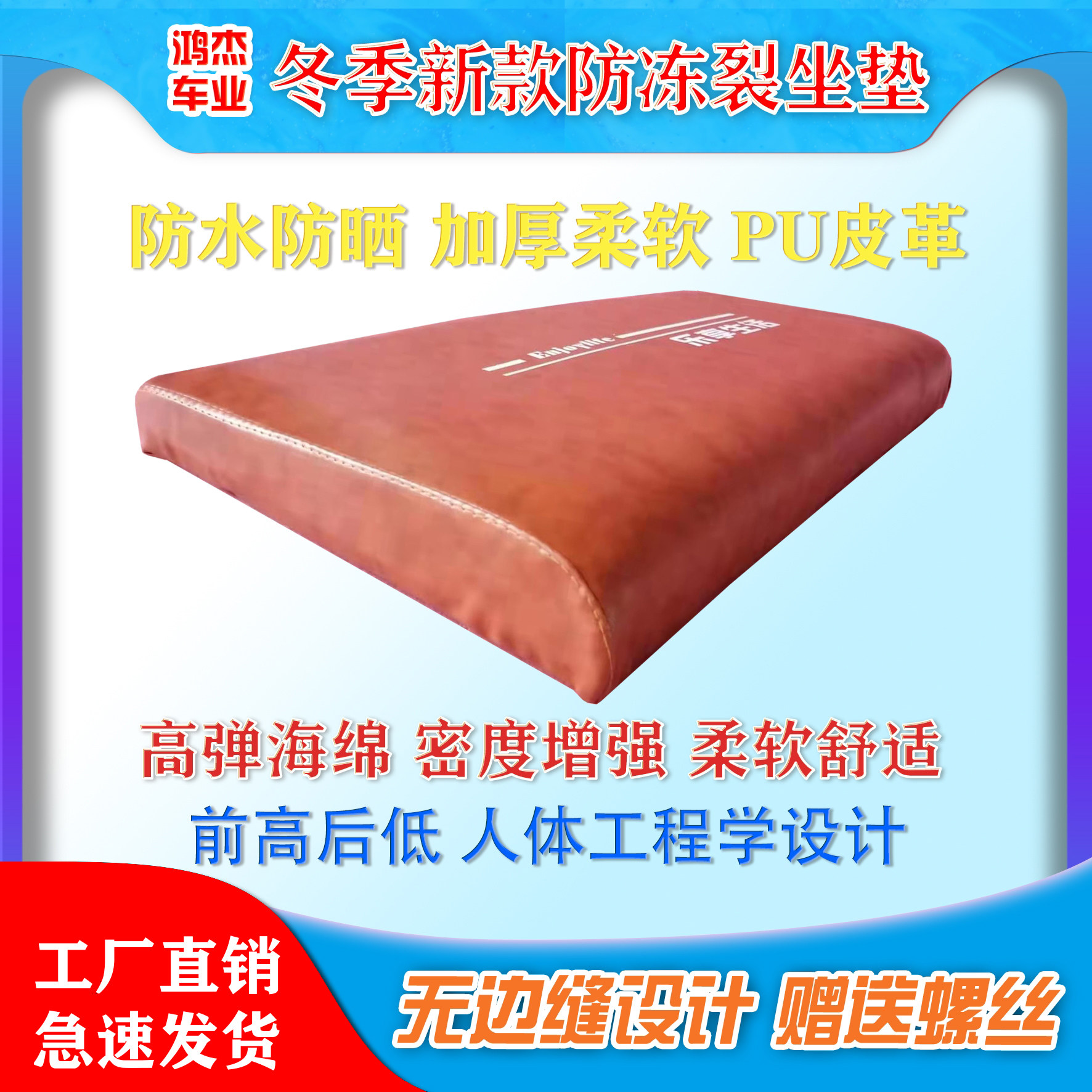 电动三轮车坐垫坐板坐桶垫防水防晒全新款加厚前高后低配件包邮