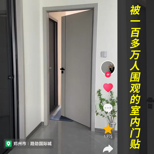 翻新卧室门贴简约旧门改造