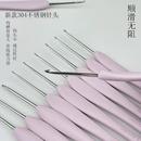 金岚树脂软柄钩针专用高端优雅粉紫色钩针diy手工编织毛线工具